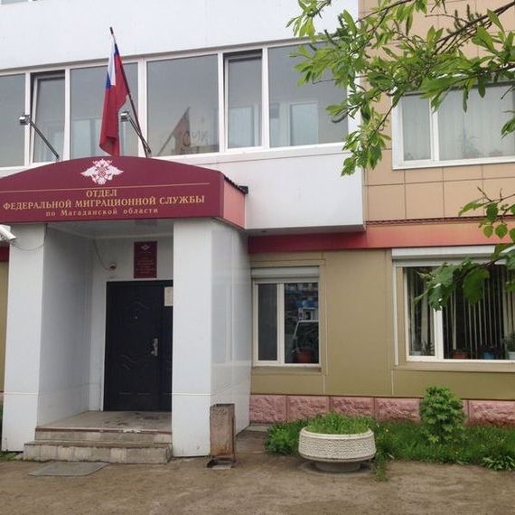 прописка в Пензе